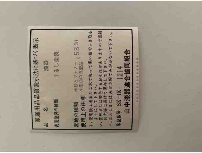 Japanese Yuki Torii Lacquerware Plates with Urushi Painting: Set of 5