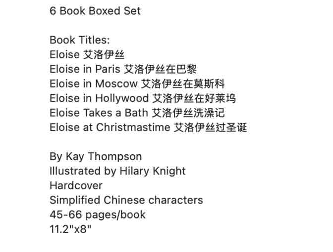 Eloise - 6 Books Translated into Chinese